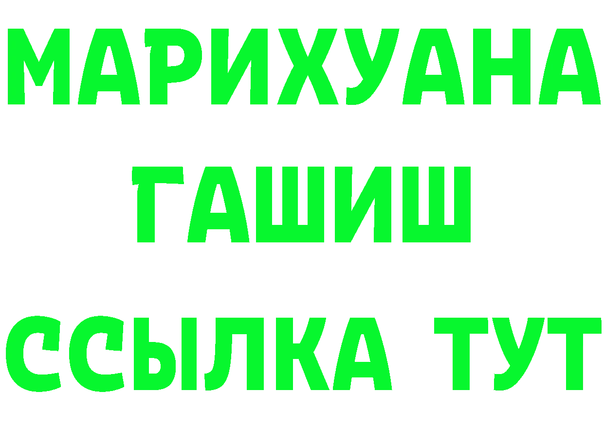 Марихуана ГИДРОПОН ссылка площадка blacksprut Бокситогорск