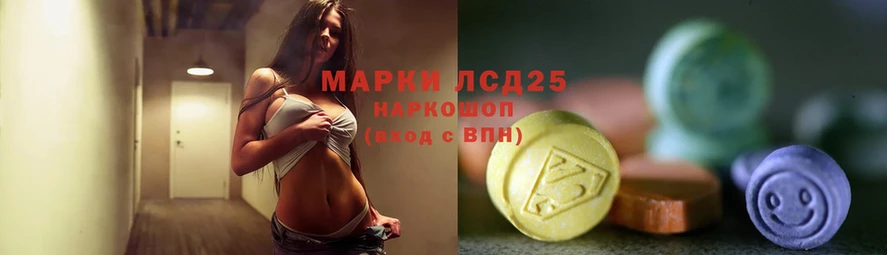 Лсд 25 экстази ecstasy  гидра tor  Бокситогорск 