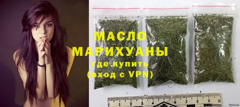 blacksprut сайт  Бокситогорск  ТГК THC oil 